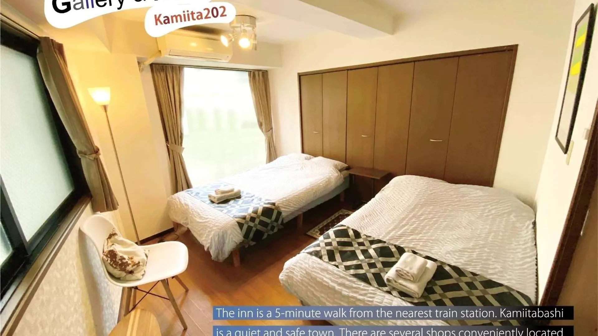 Y-Corp 202Go - Vacation Stay 12155V Präfektur Tokio